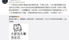 吃瓜学校最新事件爆料,揭秘最新校园事件背后的真相